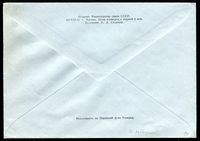 Stamp picture